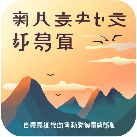 尋味厚街景湖:美食秘境,獨特農家菜,體驗匠心烹飪,品味自然風光