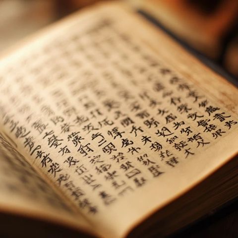 高中語文古代文學常識必備知識點和高效記憶方法