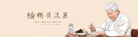 數學奇才江平：熱愛與堅持鋪就的求知之路