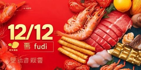 品味河州·舌尖上的八坊：一場味覺與文化的交響曲