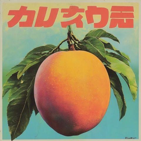 兒時農村里的甜蜜回憶:第一次吃到的桃子太珍貴
