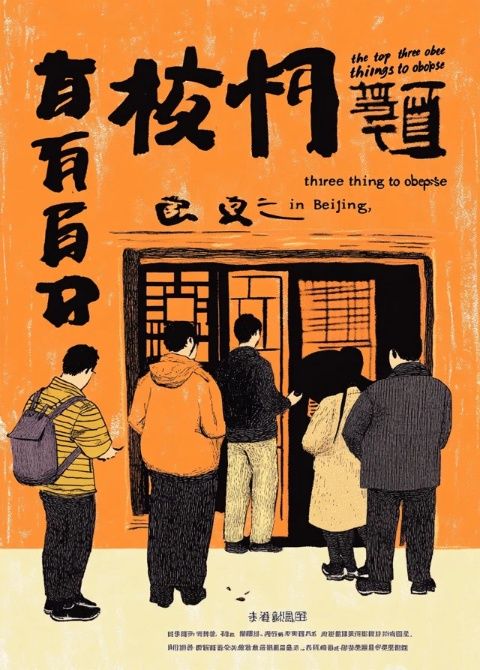 武漢大學春節親子游攻略詳盡版