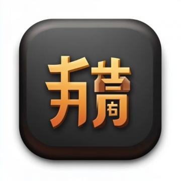 宇輝力薦!"共享輝光"新添內(nèi)蒙蒸餃,網(wǎng)友反應(yīng)不一:美食與熱議并存