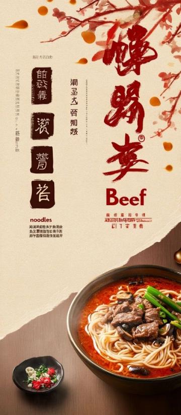 精選美食PPT模板:從經(jīng)典佳肴到創(chuàng)意料理,一網(wǎng)打盡美味盛宴