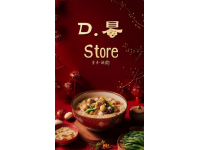 廣州美食探店合集吃貨速看！地道荔灣老味道走起