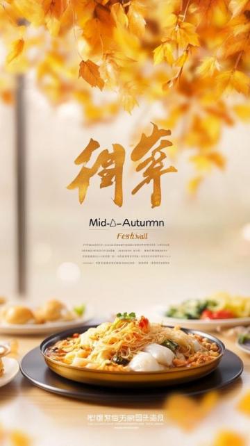美食傳承與創新:經典菜品的新詮釋及健康便捷新需求