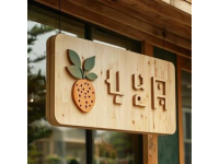 JYP新大廈：藝人食堂擴(kuò)容，不再外送西餐