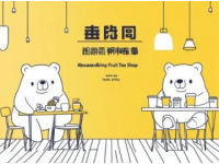 德陽市中心步行街茶飲市場觀察：蜜雪冰城與新品牌競爭現狀