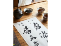 米芾樂兄帖解讀為啥說學米芾的字好比寡婦失了身？