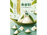 端午節你最愛哪種口味的粽子？
