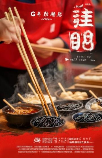 寧陽腌菜:歲月沉淀的味蕾記憶與傳統工藝的魅力