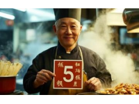 18元無限量！六旬大爺挑戰60個餃子，引發店家規則爭議"|32字