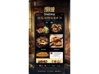 禹州特色美食小吃指南