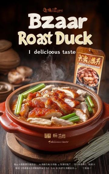 創新鴨肉新吃法:香芋燜鴨,簡單易做,香氣撲鼻,下飯神器