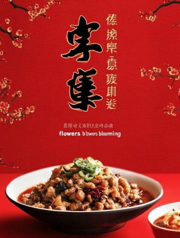 上海米其林一星餐廳子福慧:5道精選菜肴花費5172元體驗記