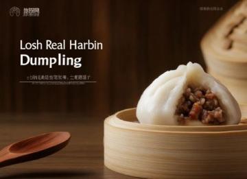 蒲城時辰包子探秘：清晨美食之旅與家人共享味蕾盛宴