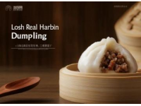 蒲城時辰包子探秘：清晨美食之旅與家人共享味蕾盛宴