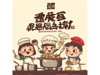 包頭青山萬達餐飲租賃成本揭秘：美食商圈租金與競爭分析