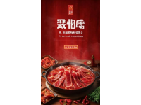 中冶祥騰城市廣場口袋美食推薦