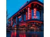 西直門凱德mall“南拳十三姨”周末粥品熱銷，回憶經典電影美食體驗