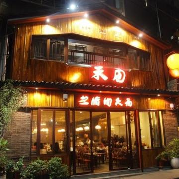 東莞地道佳肴集結(jié)地