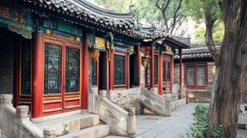 南鑼鼓巷:景山公園后騎行探秘古老胡同,品味京味兒風情