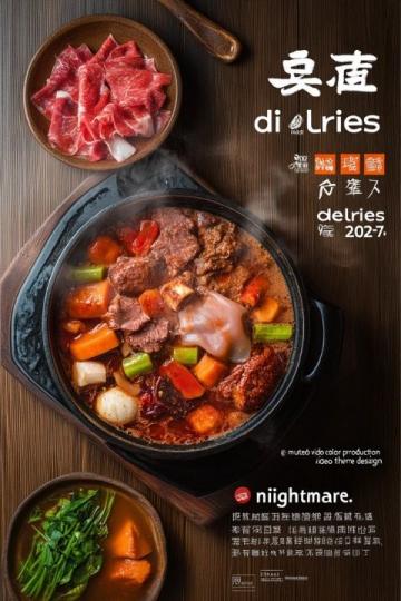 這是一份名稱不規范、但極具啟東特色的土菜單,是我前幾年與人一起總結的