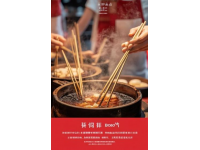 河南武陟特色美食：探秘皇室貢米、傳統油茶與黃河大鯉魚的風味之旅