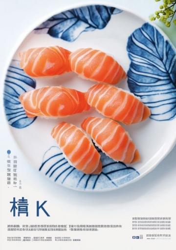 如皋限時美食(春味)