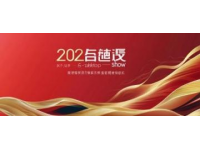 毛不易在2025年3月8日于廈門(mén)奧林匹克體育中心鳳凰體育館舉辦的冒險(xiǎn)精神巡回