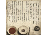 回味家鄉風味之路, 鹽菜的故事