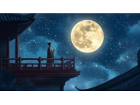 冷門中國文化常識之二十五：月光光，心慌慌的背后故事
