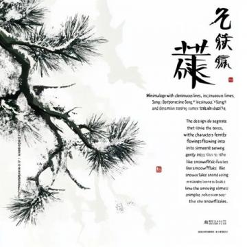 詩意棲居:大理的風花雪月之旅