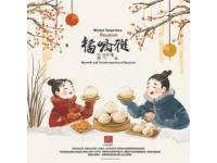 2024呼和浩特冬至燒賣美食盛宴盛大啟幕，玉泉區(qū)大召廣場狂歡開啟！