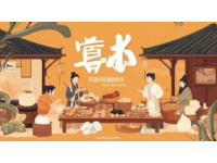 一站式打卡三秦非遺美食！永興坊逛吃全攻略