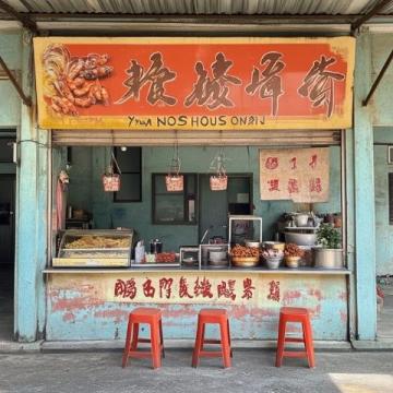 昆明金菊路的隱藏美食：山珍烤味紅燜菌探店體驗(yàn)