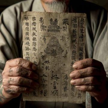 必備中國(guó)文化百科知識(shí):助力孩子輕松應(yīng)對(duì)考試
