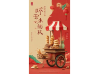 大巴扎的姑娘：濟南餐飲連鎖品牌評測