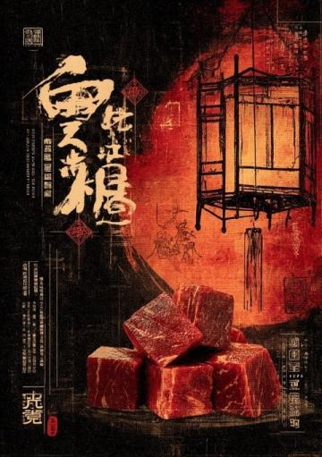 春節期間必嘗的傳統美食，寓意吉祥富貴