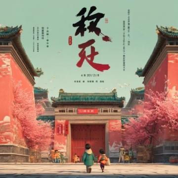 小學語文必背文學常識大全，涵蓋九大知識點，幫助你全面提高!