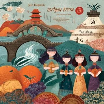 探秘古代春節(古代常識春節)