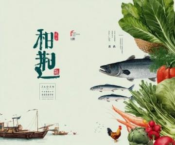 臺(tái)州必嘗小吃盤點(diǎn)：泡蝦、洋菜糕、姜湯面與海苔餅探秘