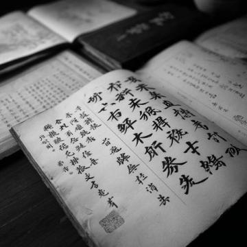 千字文冷知識(shí):梁朝周興嗣編纂的書(shū)法奇書(shū)解讀