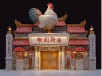 濮陽班家小鎮美食探索之旅