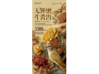 池州美食探秘：九華素齋與秋浦花鱖不容錯過