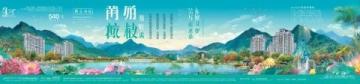 晉江2020城事