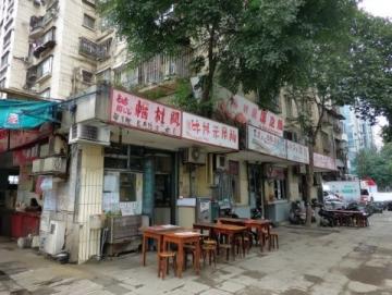 想吃泰國菜？帶上劉女士一起奔向靜安寺附近的美味餐廳吧！