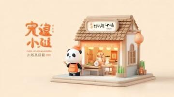 來山西體驗(yàn)面食王國的魅力!