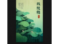四年級下冊語文知識要點(diǎn)整理打印
