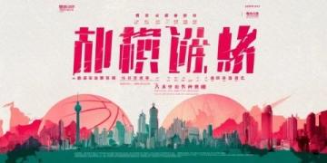 刀郎南昌演唱會倒計時:南昌國體中心獨家寵粉體驗,唱游美景美食